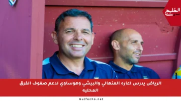 الرياض يدرس إعارة المنهالي والبيشي وهوساوي لدعم صفوف الفرق المحلية